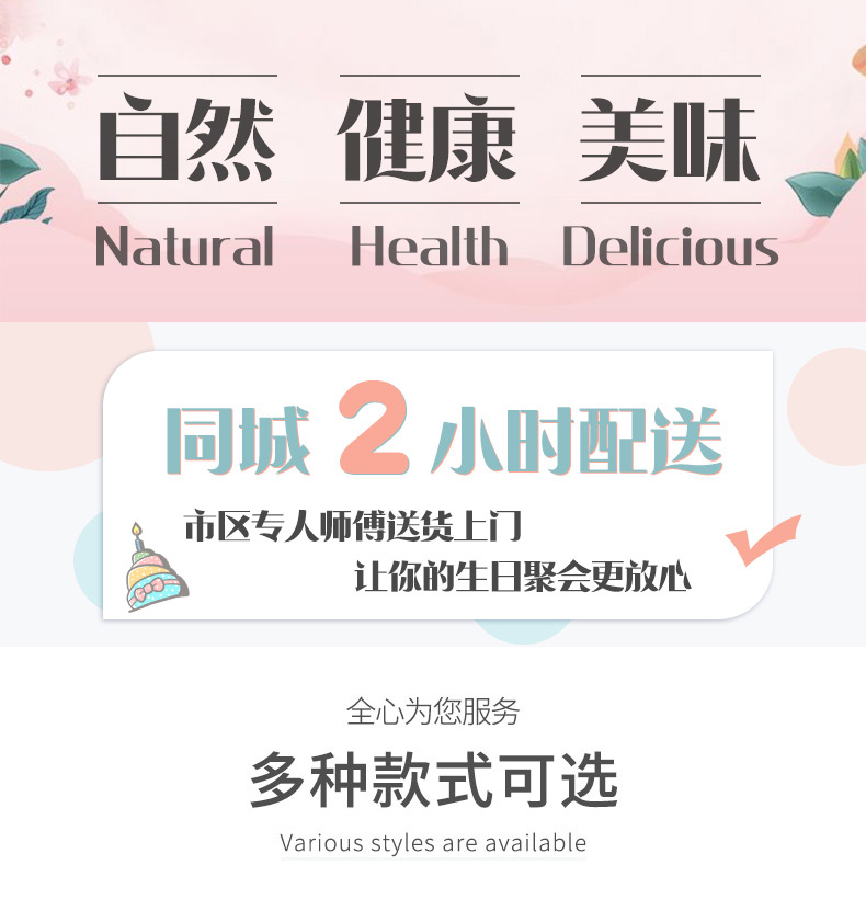 恶搞生日蛋糕价格